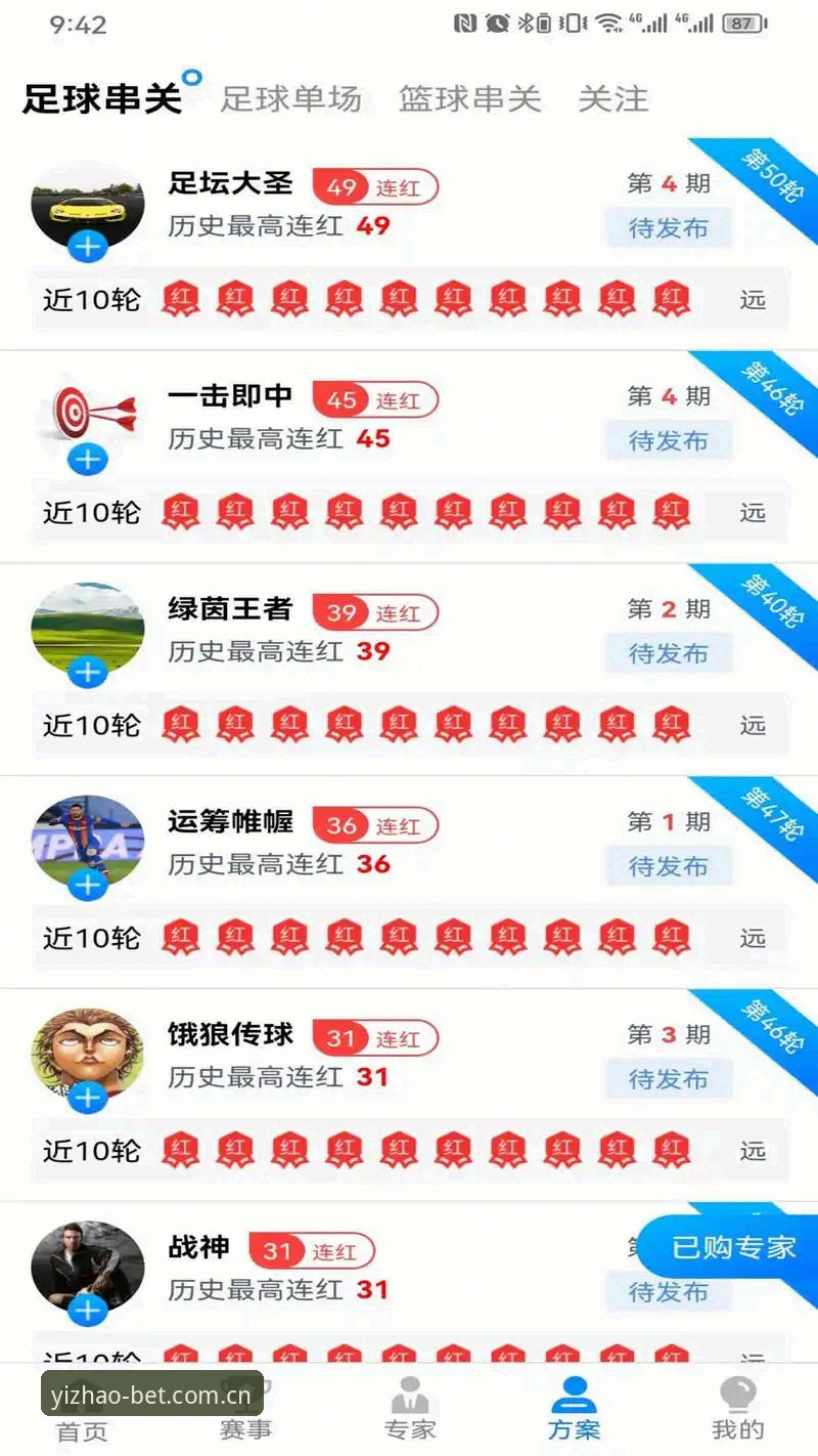 这是少数人认真看过的地方需要过滤的内容苹果版下载 亿兆体育平台苹果版下载完整指南——少数人认真选择的高效路径